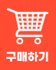 1:1 문의